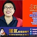 2020youtube banner ilucky986愛幸運紫微斗數姓名學命理資訊顧問_2020總統大選柯文哲怎麼配.jpg