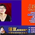 2020youtube banner ilucky986愛幸運紫微斗數姓名學命理資訊顧問_2020總統大選韓國瑜蔡英文柯文哲三雄爭霸.jpg