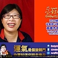 2020youtube banner ilucky986愛幸運紫微斗數姓名學命理資訊顧問_高雄市長韓國瑜總統命.jpg