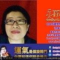 2020youtube banner ilucky986愛幸運紫微斗數姓名學命理資訊顧問_流年斗君.jpg