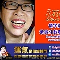 2020youtube banner ilucky986愛幸運紫微斗數姓名學命理資訊顧問_紫微斗數看感情婚姻_情字這條路.jpg