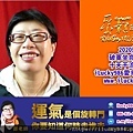 2020youtube banner ilucky986愛幸運紫微斗數姓名學命理資訊顧問_2020運勢破軍坐命在子流年運勢.jpg