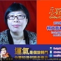 2020youtube banner ilucky986愛幸運紫微斗數姓名學命理資訊顧問_2020總統大選柯文哲有總統命嗎.jpg