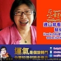 2020youtube banner ilucky986愛幸運紫微斗數姓名學命理資訊顧問_Jolin蔡依林連山易.jpg