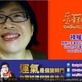 2020youtube banner ilucky986愛幸運紫微斗數姓名學命理資訊顧問_紫微斗數看事業比爾蓋茲日本天皇祿權科忌.jpg