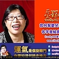 2020youtube banner ilucky986愛幸運紫微斗數姓名學命理資訊顧問_寶寶取名嬰兒命名九宮姓名學.jpg