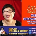 2020youtube banner ilucky986愛幸運紫微斗數姓名學命理資訊顧問_驗證出生時間重要性.jpg