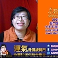 2020youtube banner ilucky986愛幸運紫微斗數姓名學命理資訊顧問_2020庚子鼠年運勢巨門坐命在子.jpg