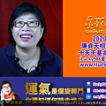 2020youtube banner ilucky986愛幸運紫微斗數姓名學命理資訊顧問_廉貞天相坐命在子基本命盤解說.png