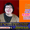 Name numerology to see Taiwan covid-19 coronavirus 九宮姓名學看新冠肺炎_陳時中_柯文哲 iLucky986愛幸運紫微斗數.png