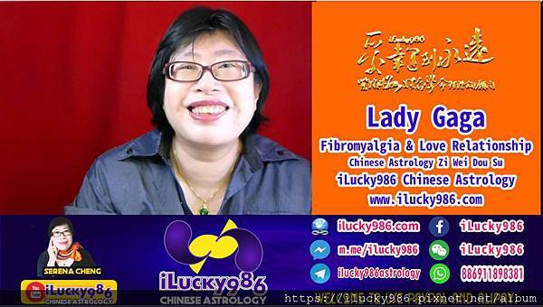 Lady Gaga Fibromyalgia and heartbreaking by Chinese Astrology Zi Wei Dou Su iLucky986 Chinese Astrology a.jpg