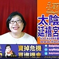 20200707 太陰坐命在卯 乙年 延禧宮略 許凱 名人紫薇命盤 iLucky986愛幸運紫微斗數.jpg