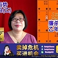 乙2021辛丑2021牛年運勢廉貞七殺坐命在丑 ilucky986愛幸運紫微斗數 微博 weibo wechat.jpg