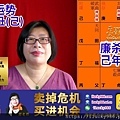 己2021辛丑2021牛年運勢廉貞七殺坐命在丑 ilucky986愛幸運紫微斗數 微博 weibo wechat.jpg