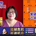 乙2021辛丑牛運勢紫薇破軍坐命在丑 ilucky986愛幸運紫微斗數 微博 weibo wechat.jpg