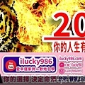 2022虎年運勢_你的人生有甚麼變化_20211121_pixnet line skype linepay.jpg