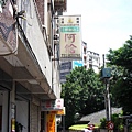 淡水原創老店阿給