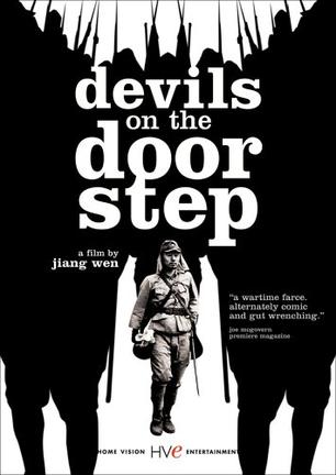 Devils_on_the_Door_Step