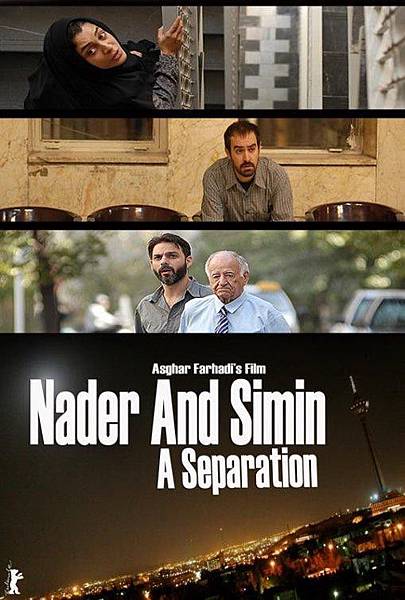 Nader-and-Simin-a-separation