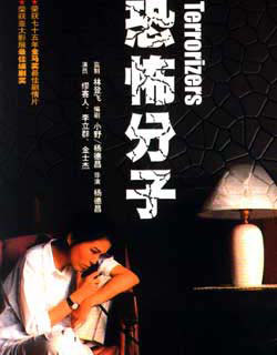 kbf1986.poster.1.jpg kbf1986.poster.1.jpg