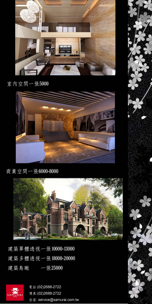 報價單.jpg