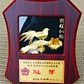 award2.jpg