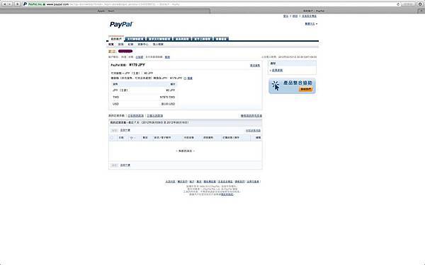 paypalth2