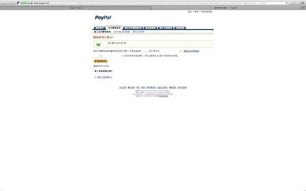 paypalth5