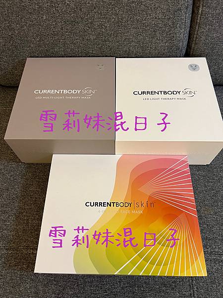 無敵LED 面罩儀挑選指南！