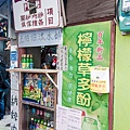 眷村裡迷路33.jpg