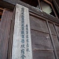 宜蘭文學館-03.jpg