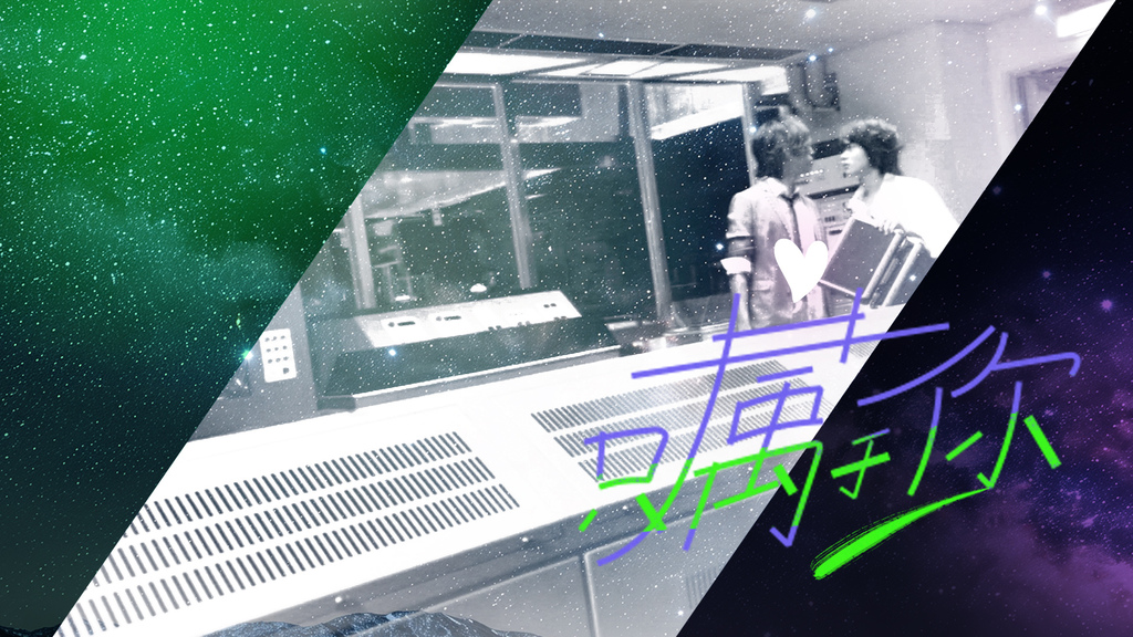 我是你 你也是我 （假面骑士W)