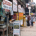 文書電信街-Sayaji Rao Rd. Mysore