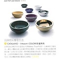 雜誌colore彩盆.JPG