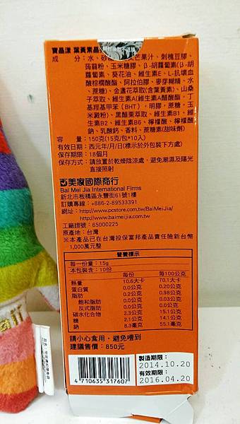 3 試用