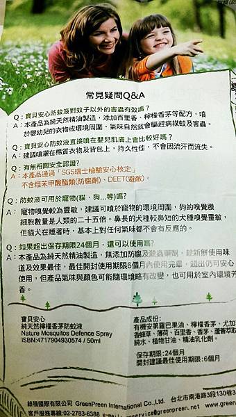 4 試用