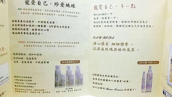 5 試用