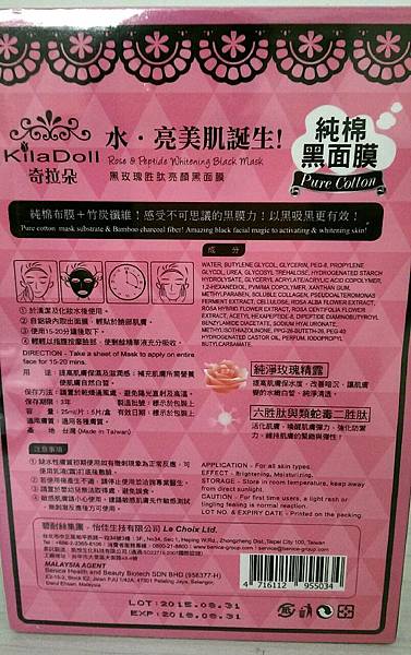 2 試用