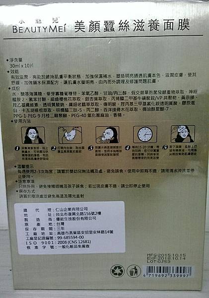 2 試用