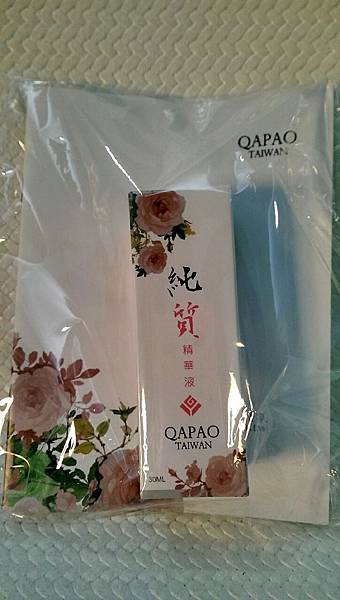 試用