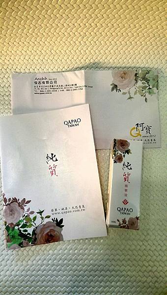 0-1 試用