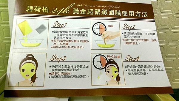 3.jpg 試用