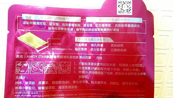 20170205_170206_0006.jpg 試用