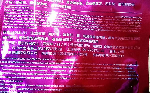 20170205_170206_0007.jpg 試用