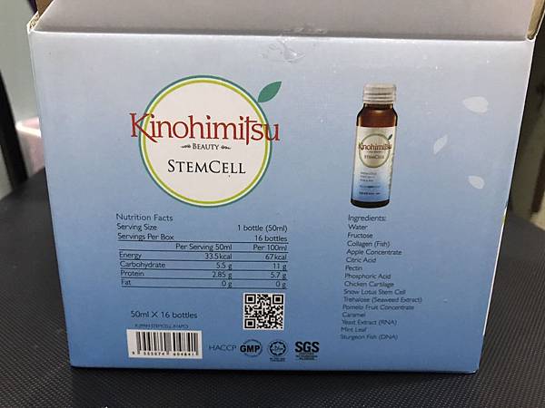 20170603_170603_0012.jpg 試用