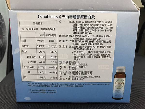 20170603_170603_0014.jpg 試用