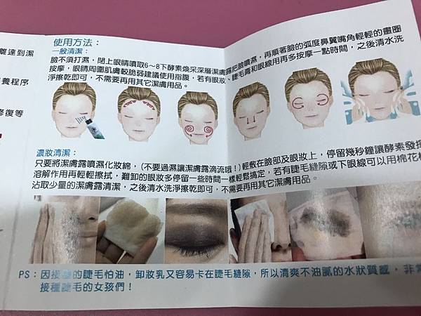 6.jpg 試用