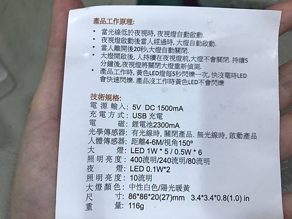 8.jpg 試用