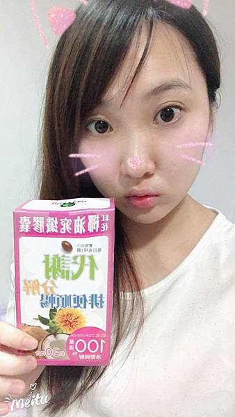 20170709_170709_0001.jpg 試用