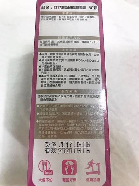 20170709_170709_0009.jpg 試用